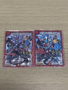 【レア】ボルシャック・ドギラゴン 2枚セット