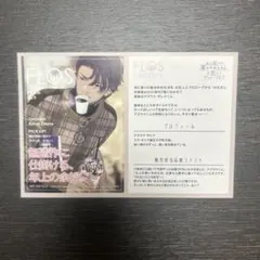 死に戻りの魔法学校生活を、元恋人とプロローグから ⑦巻のTSUTAYA限定特典