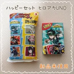 ハッピーセット UNO◎僕のヒーローアカデミア 緑谷出久◎ヒロアカ