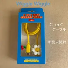 新品　Wiggle Wiggle ウィグルウィグル　C to C ケーブル