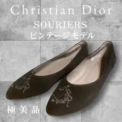 Christian Dior SOURIERS ローパンプス 極美品 稀少モデルのサムネイル