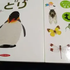 くろすけ様 リクエスト 4点 まとめ商品