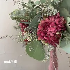 ※ご予約さま専用です。