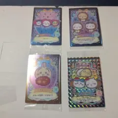 ちいかわウエハースカード４枚セット
