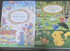 ポケモン 塗り絵セレクション 3冊セット 名画塗り絵 プレミアムキャラ塗り絵
