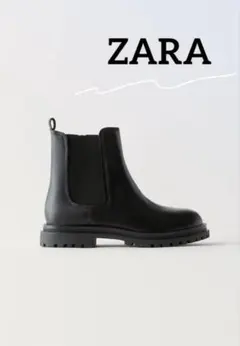 2025年最新】zara レザートラックアンクルブーツの人気アイテム - メルカリ