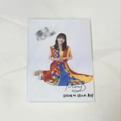 2026年最新】佐々木美玲サインの人気アイテム - メルカリ