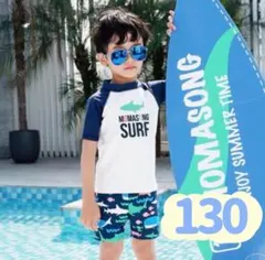 キッズ水着　男の子　ラッシュガード　半袖　サメ柄　プール　海　水遊び　魚　130
