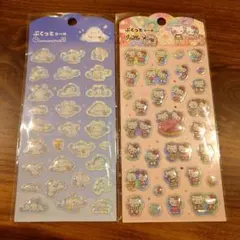 シナモロール　ハローキティ ぷくっとシール　2枚セット 24時間以内発送