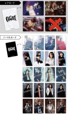 2026年最新】GLAY サインの人気アイテム - メルカリ