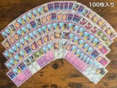 ポケモンカード クチート100枚 大量 まとめ売り