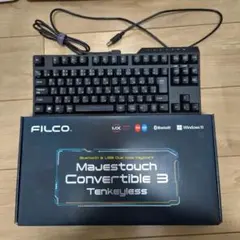 FILCO Majestouch Convertible 3 テンキーレス