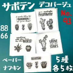 Item thumbnail for item 2f96a321-25b4-4424-b75f-833b87b33cab