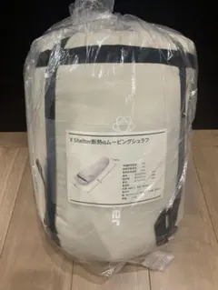 2025年最新】ワークマン シュラフの人気アイテム - メルカリ