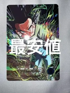 ドラゴンボールスーパーダイバーズ sdv9-sec2 人造人間17号