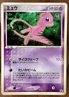 ポケモンカード ミュウ (091/PCG-P) プロモ 小学館雑誌付録 - メルカリ