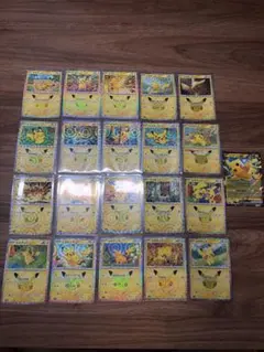 ポケモンカード 30th Celebration ピカチュウ20枚　+1枚セット
