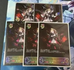 ヴァンガード ブレインウォッシュ・スワラー RRR 4枚 - メルカリ