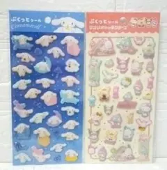 【新品】サンリオ　ぷくっとシール　シナモロール　サンリオキャラクターズ