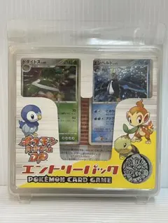 ポケモンカードゲーム DP エントリーパック '08 DX - メルカリ
