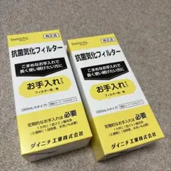 Dainichi ダイニチ 抗菌気化フィルター H060517 2個のサムネイル