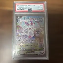 2017 POKÉMON FA/SHAUNA XY サナ PSA10 限界 - メルカリ