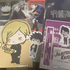 呪術廻戦　グッズセット