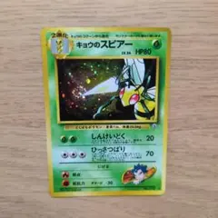 旧裏 カブトプス 渦巻きホロ swirl holo ポケモンカード - メルカリ