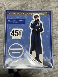 2025年最新】ew04 入間銃兎の人気アイテム - メルカリ