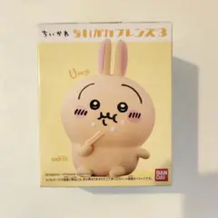 ちいかわフレンズ3 うさぎ