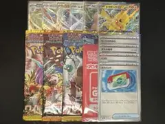 ゲリラ 早い者勝ち ポケカおまとめセット ポケモンカード 値下げ不可