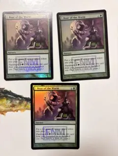 ワームの咆哮 foil 3枚セット