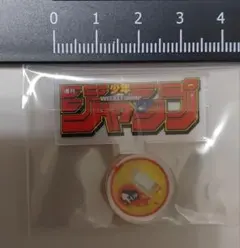 ジャンプ 応募者全員サービス アクリルminiフィギュア ジャンプロゴ アクスタ