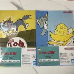 トムとジェリー　1番くじ　H賞　2種セット