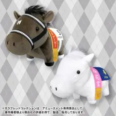サラブレッドコレクション ふわふわBIGぬいぐるみ ウォッカ ダイワ