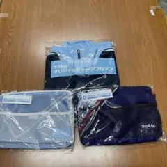 日向坂46 ラスト賞　オリジナルジャージブルゾン サコッシュ2つ　3点セット