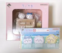 ちいかわ 1番くじ B.D賞セット 〜なんかほっこり ちいかわの湯〜
