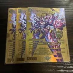 クライマックスジャオウガ ゴールド 金 4枚 メルカリ便 クライマックスジャオウガ 金トレ CRYMAXジャオウガ 金トレ