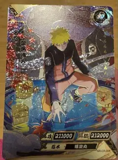 限定 NARUTO kayou うずまき ナルトLR レアカード 限定 NARUTO kayou うずまき ナルトLR レアカード - メルカリ