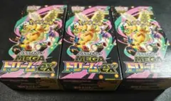 未開封 メガドリームex シュリンクなし ペリペリあり 3BOX ボックス