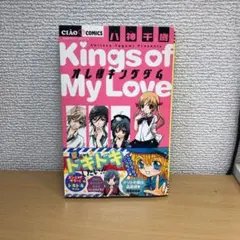 ちゃおスペシャルサマーコミックス 2013