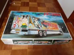 トラック野部 1/20スケールプラモデル トラック野部 1/20スケールプラモデル