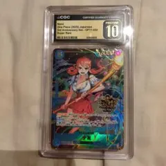 ナミ 3周年 PSA10 3rd anniversary set - メルカリ