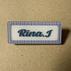 櫻坂46 井上梨名 Cool ランダムネームバッジ