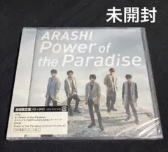 2026年最新】嵐 ONE初回の人気アイテム - メルカリ