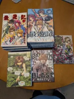 2026年最新】最遊記の人気アイテム - メルカリ