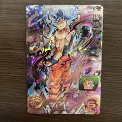 スーパードラゴンボールヒーローズ 孫悟空 UM10-SEC