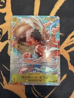 モンキー・Ｄ・ルフィ 【シークレット】【パラレル】【黄】【OP15-119】