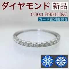 2026年最新】Pt950 14号の人気アイテム - メルカリ