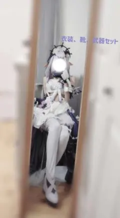 スタレ キャストリス コスプレ衣装Sサイズ 靴と武器付き
